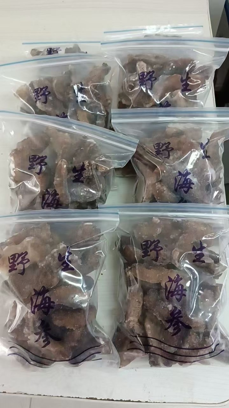 残参进口残参团购/电商超低价
