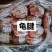 小黄瓜条小米龙
