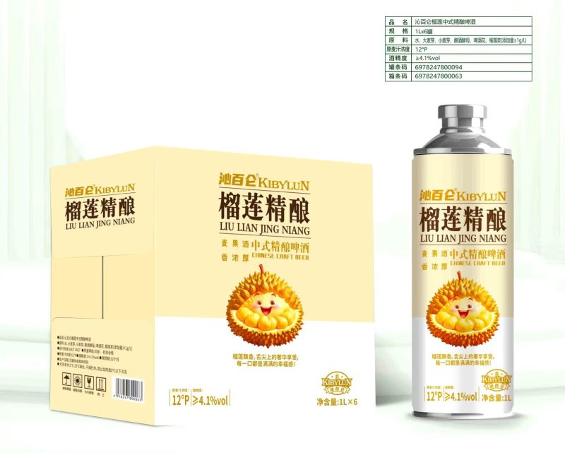 榴莲精酿果啤口感好价钱实惠啤酒厂家直发全国招商