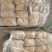 精品小牛肚大量订购高质量好品质欢迎订购