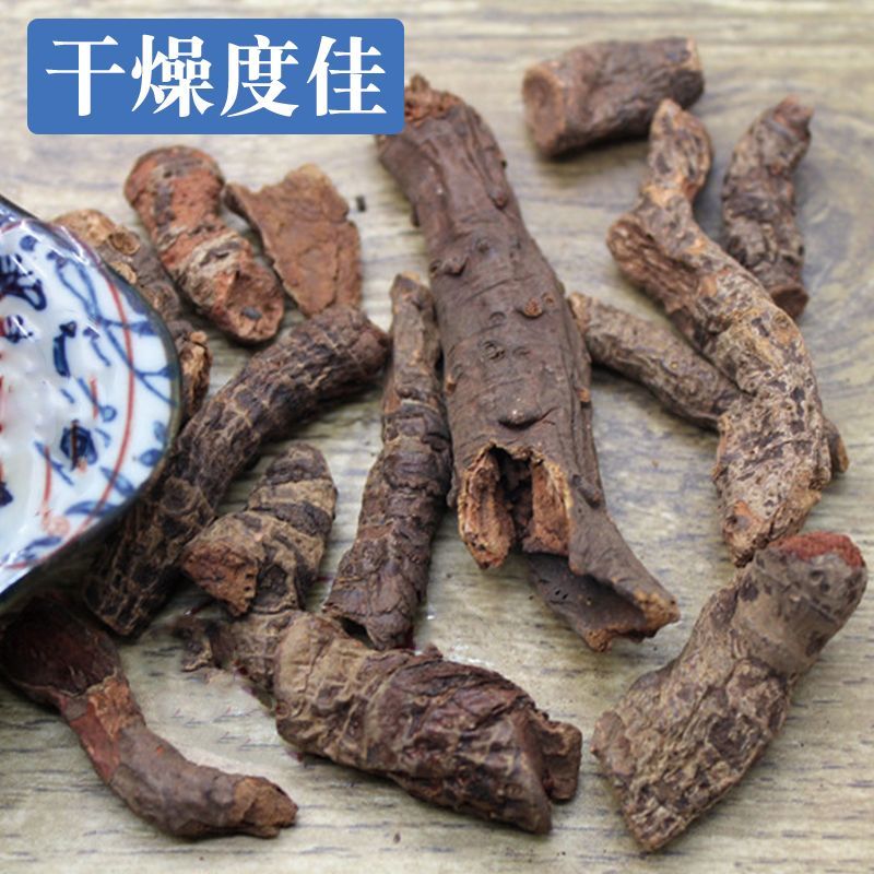 中药材岩白菜根1公斤呆白菜矮白菜岩壁菜岩菖蒲