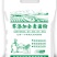 面粉农家自磨一件代发干净卫生现磨现发，量大从优