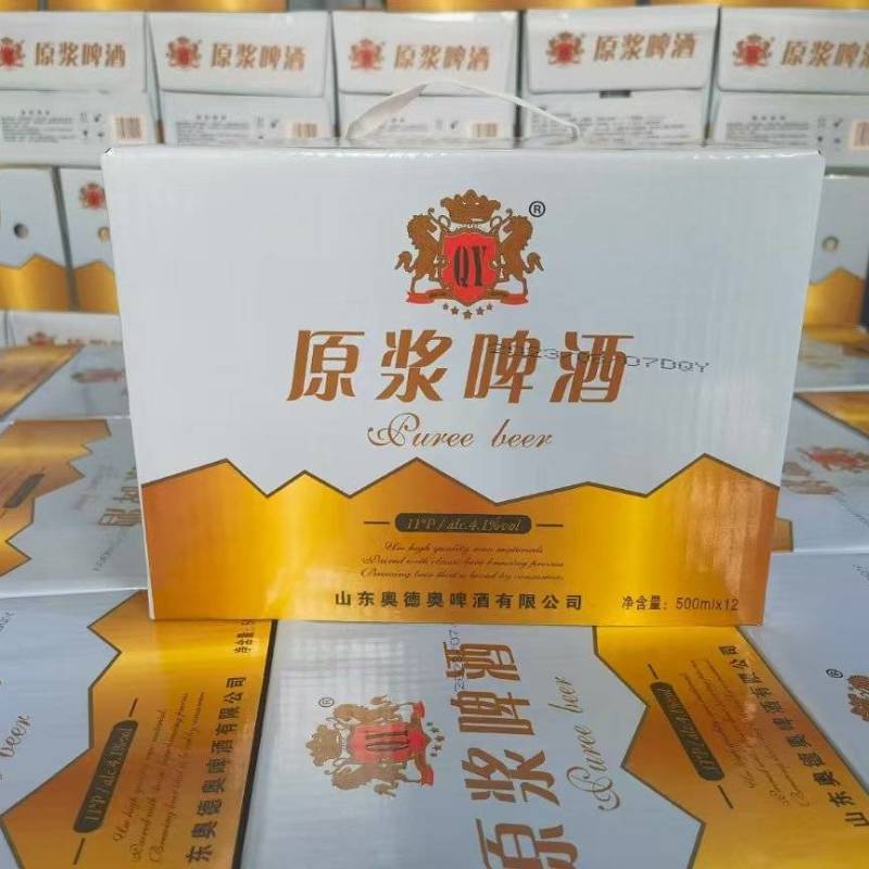 11度原浆啤酒山东厂家直发口感好价钱实惠