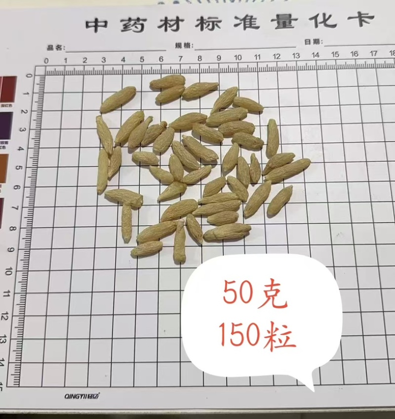 纯无硫麦冬产地直销，无煤烟熏、无硫熏量大从优