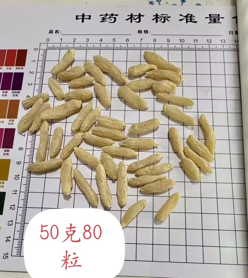 纯无硫麦冬产地直销，无煤烟熏、无硫熏量大从优
