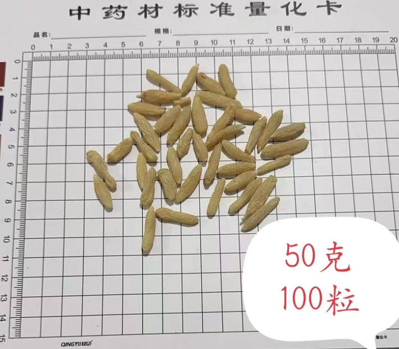 纯无硫麦冬产地直销，无煤烟熏、无硫熏量大从优