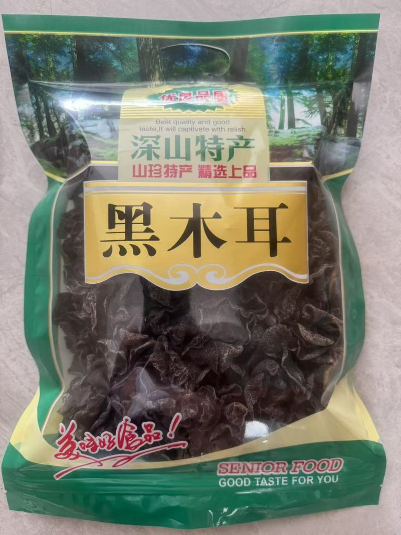 东北黑木耳秋木耳无根肉厚对接市场商超欢迎来电洽谈