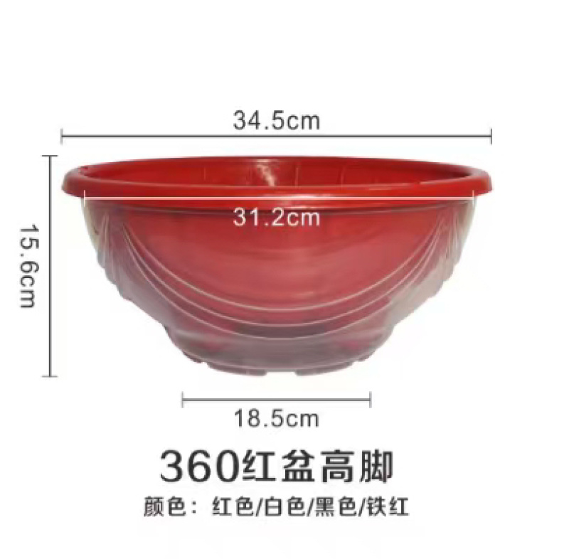 360九角透明吸水盆/大红/铁红360高脚盆