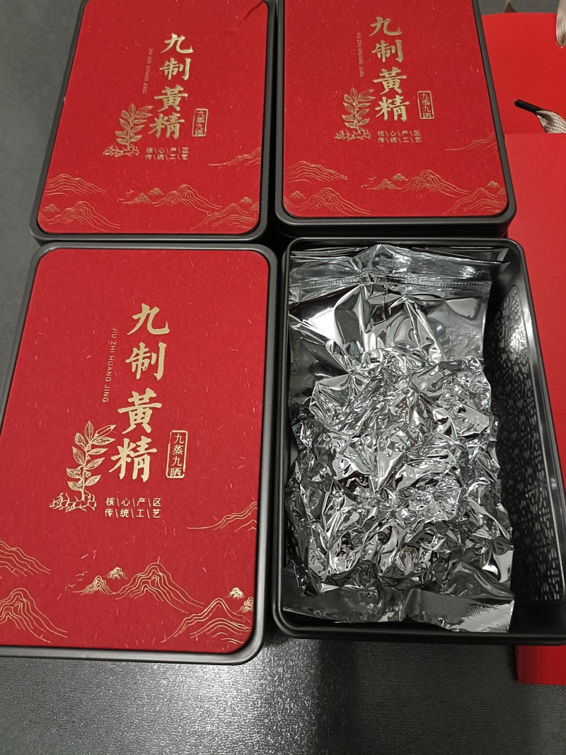 大别山野生九蒸九晒黄精。精选年份久远黄精。***古法炮制