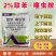 联苯噻虫胺2%颗粒剂韭菜韭蛆农药杀虫剂颗粒剂低毒底施撒施