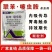 联苯噻虫胺2%颗粒剂韭菜韭蛆农药杀虫剂颗粒剂低毒底施撒施