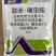 联苯噻虫胺2%颗粒剂韭菜韭蛆农药杀虫剂颗粒剂低毒底施撒施