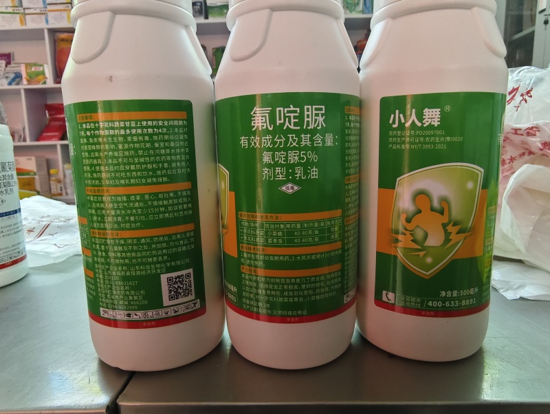 5%氟啶脲杀虫剂韭菜韭蛆大蒜黑头蛆地下害虫氟腚脲杀虫剂