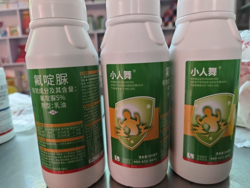 5%氟啶脲杀虫剂韭菜韭蛆大蒜黑头蛆地下害虫氟腚脲杀虫剂