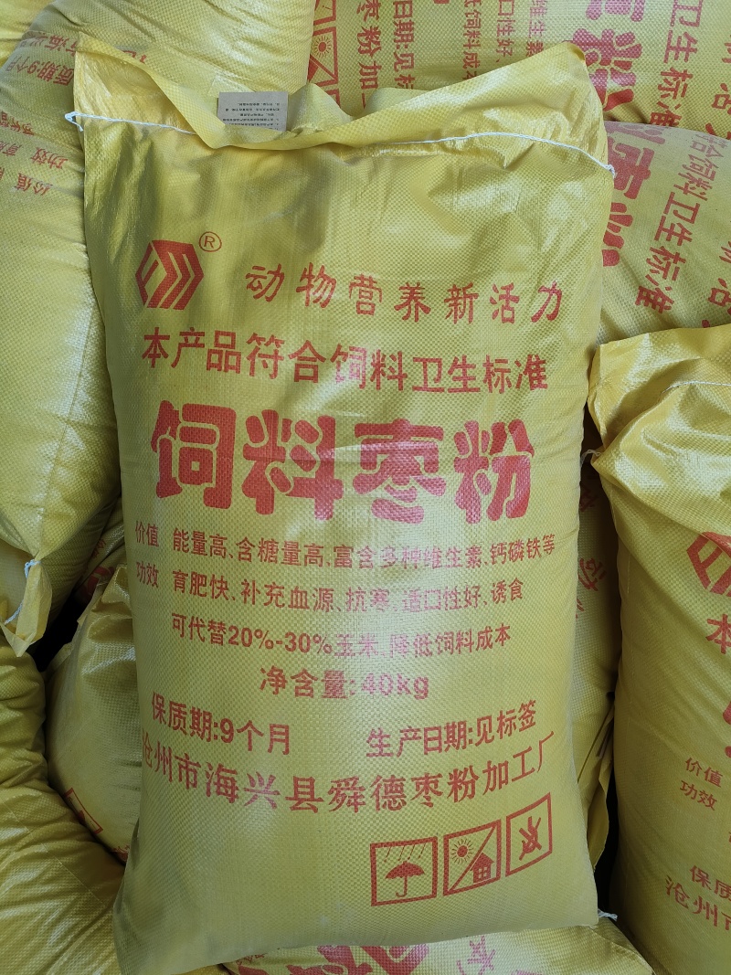 饲料枣粉含糖量高适口性好