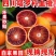 四川血橙橙子一件代发电商平台对接抖音快手视频号直播等~~