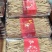 小干参，一盒净重一斤任选，实惠款，超低价，数量不多