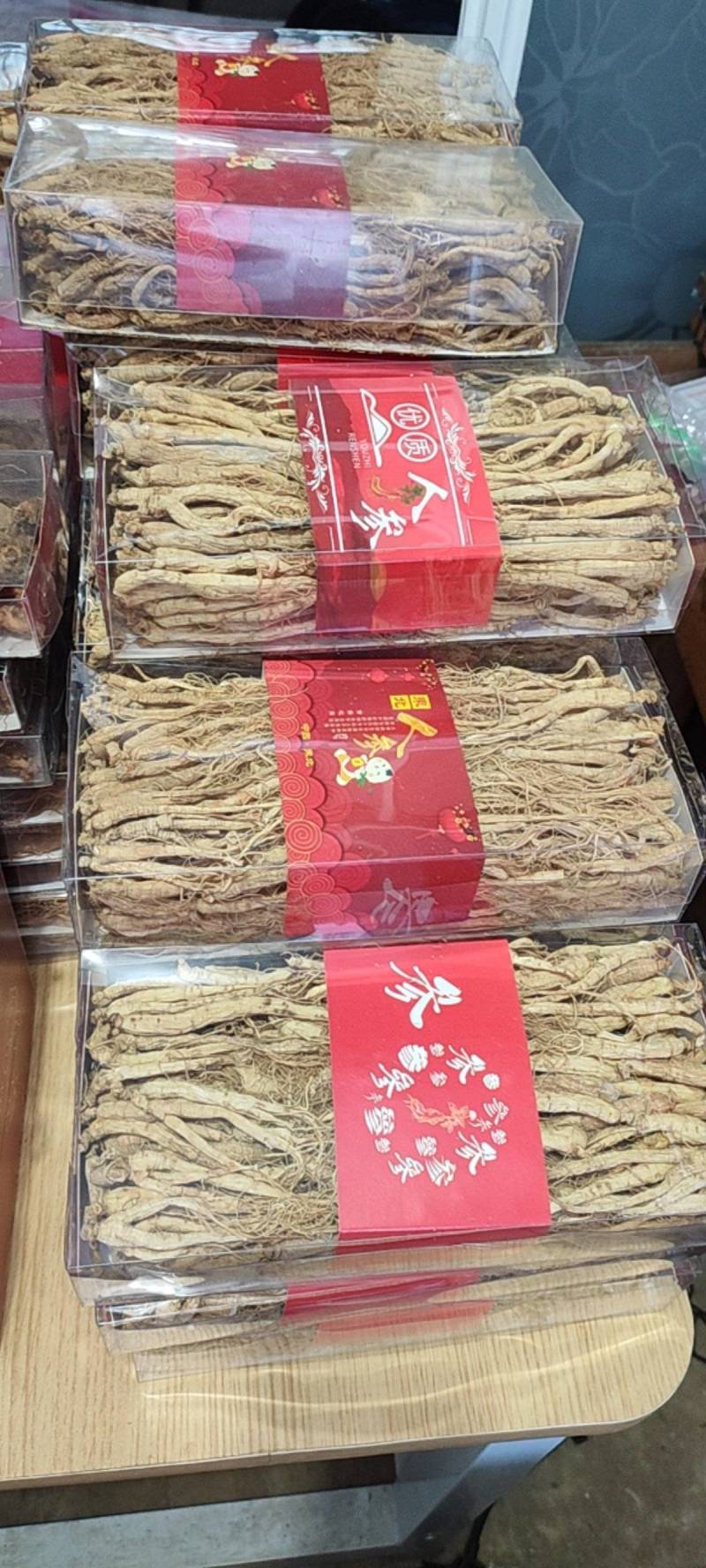 小干参，一盒净重一斤任选，实惠款，超低价，数量不多