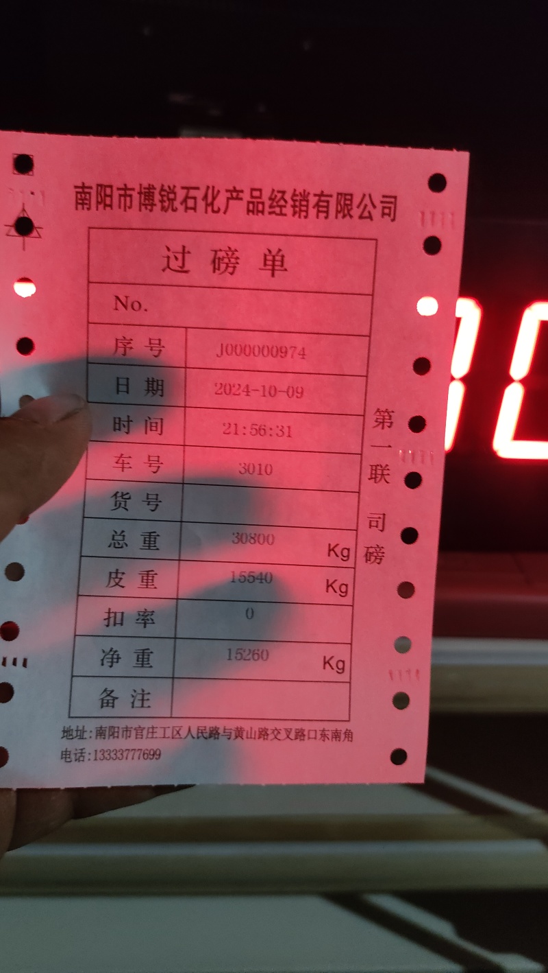 风选柔丝花生秧，价格随行就市，量大从优真诚，真诚做生意