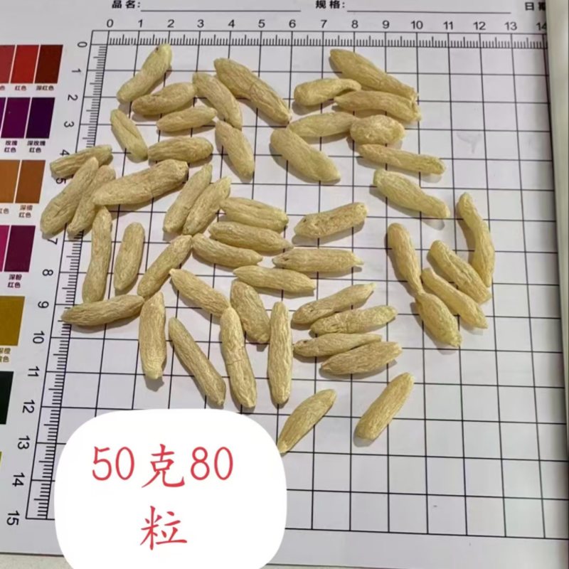 纯无硫麦冬产地直销，无煤烟熏、无硫熏量大从优