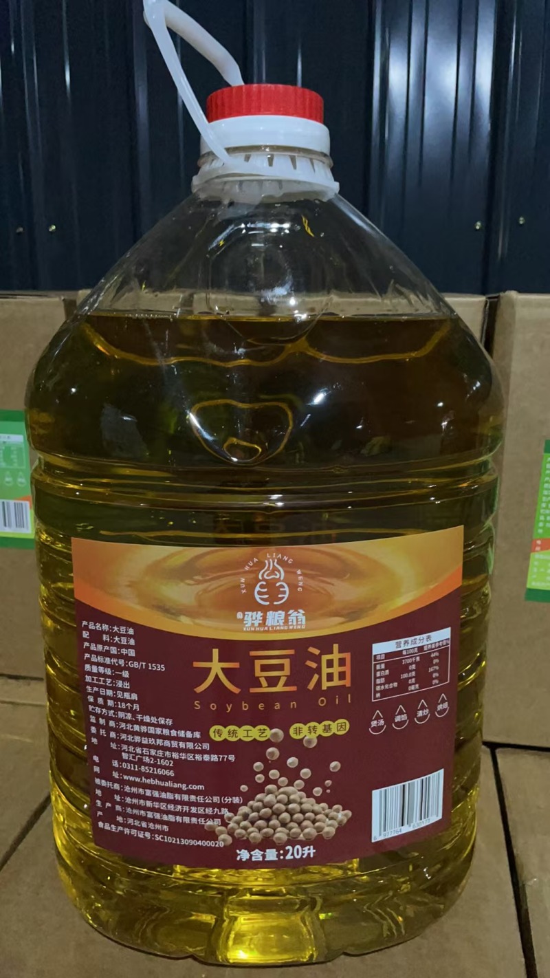 国储非转一豆5升20升可选，转一豆请咨询