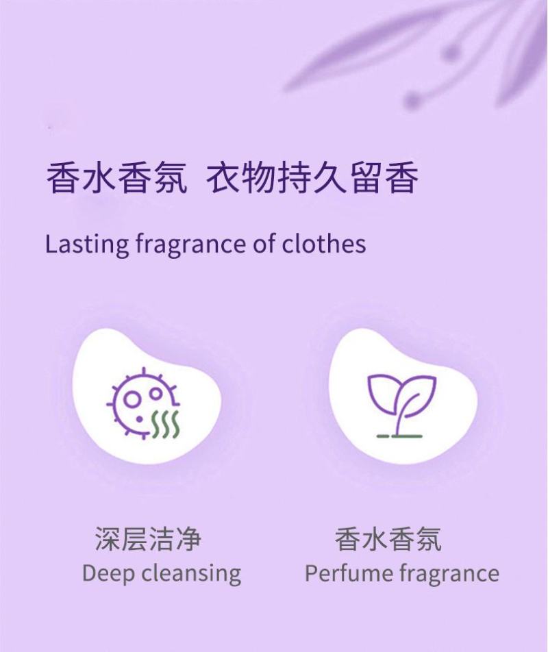 批发香水浓缩洗衣液持久留香易漂易洗去污去味留香5斤一大桶