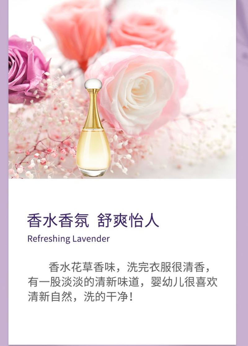 批发香水浓缩洗衣液持久留香易漂易洗去污去味留香5斤一大桶