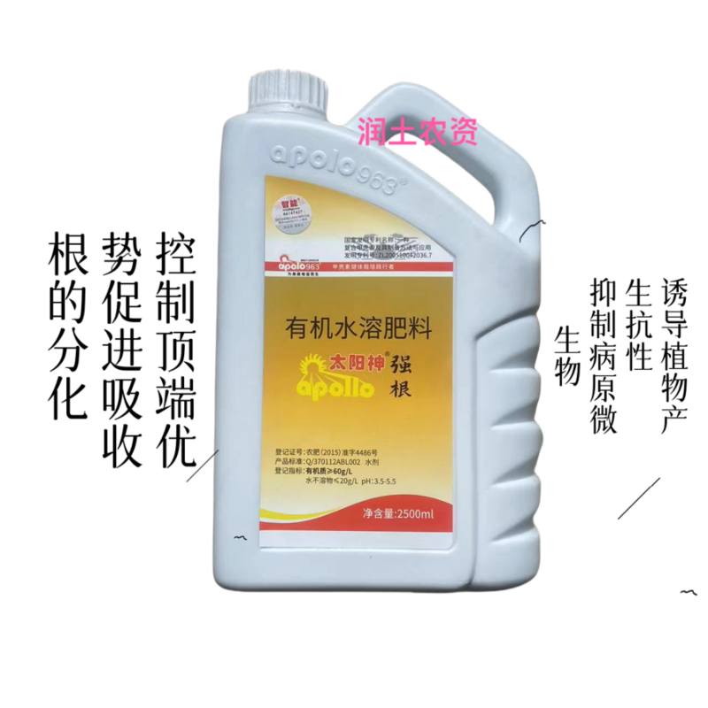 太阳神强根有机水溶肥壳聚糖甲壳素促生毛细根抗病抑虫