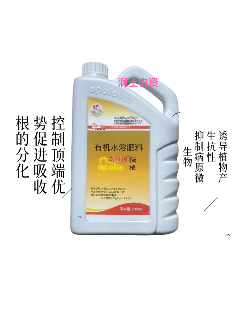 太阳神强根有机水溶肥壳聚糖甲壳素促生毛细根抗病抑虫