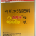太阳神强根有机水溶肥壳聚糖甲壳素促生毛细根抗病抑虫