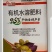 963干物质增产素有机水溶肥成分：复合甲壳素左旋氨基酸