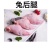 兔后腿，清仓库做新品都是新日期的。
