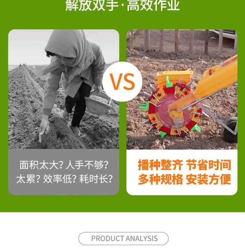手推式种花生玉米黄豆播种机神器精播器新款多功能小型多功能