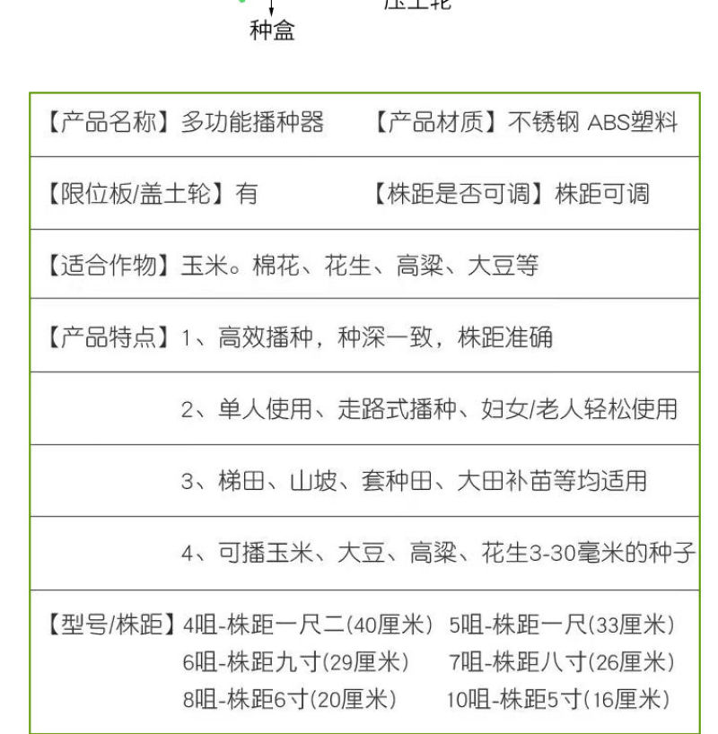 手推式种花生玉米黄豆播种机神器精播器新款多功能小型多功能
