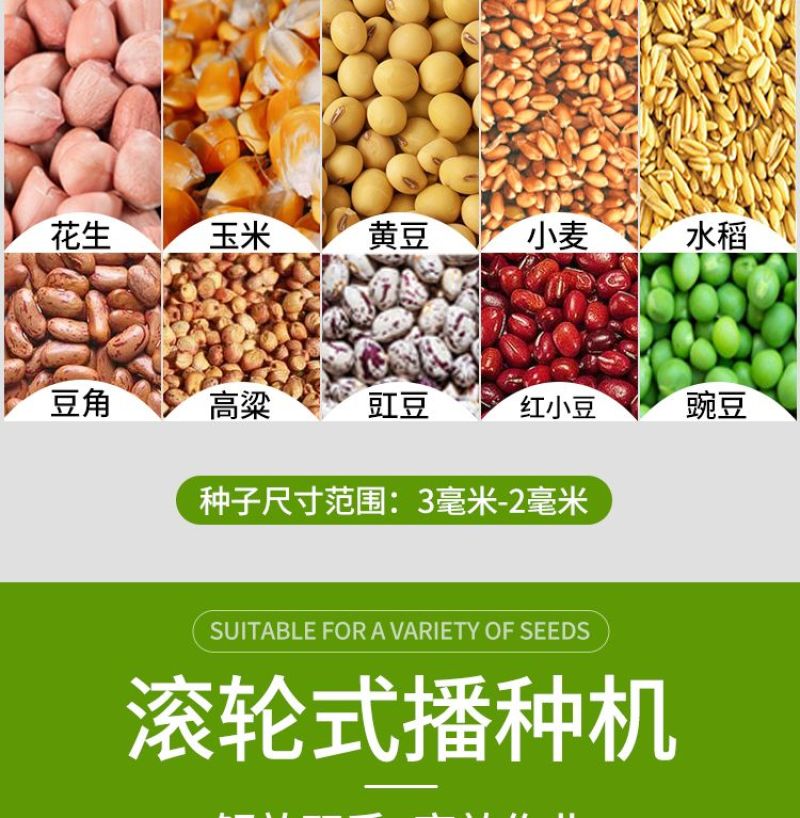 手推式种花生玉米黄豆播种机神器精播器新款多功能小型多功能