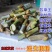 新鲜无绒毛甜象草3号巨菌草皇竹草红象草种节