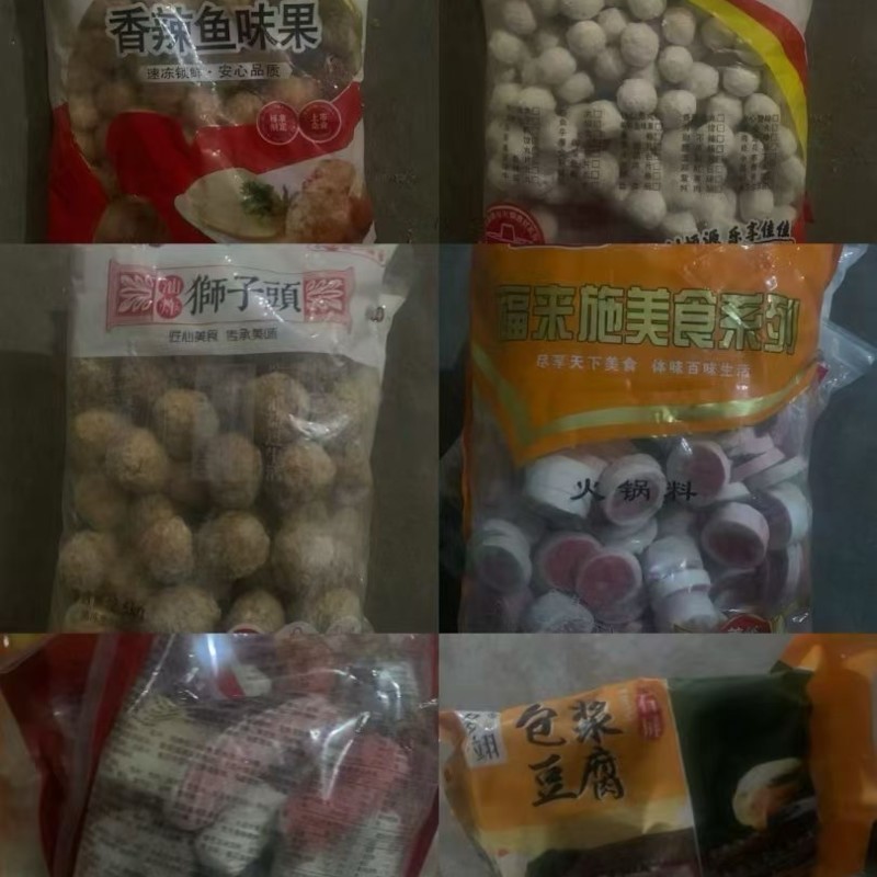 肉丸子