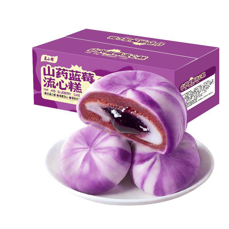 山药蓝莓流心糕一盒10个