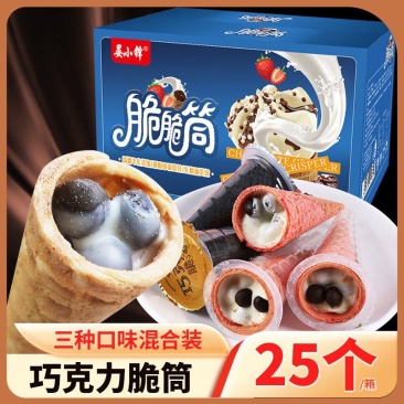 新品脆脆零食儿童一盒25个多种口味大人小孩都爱吃