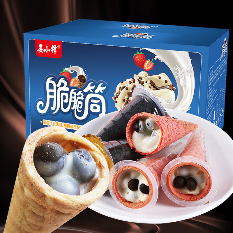 新品脆脆零食儿童一盒25个多种口味大人小孩都爱吃