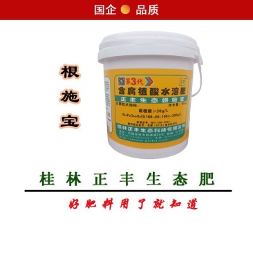 有机肥生物有机肥水溶肥菌肥叶面肥浙江水果蔬菜花卉