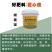 有机肥生物有机肥水溶肥菌肥叶面肥浙江水果蔬菜花卉