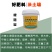 有机肥生物有机肥水溶肥菌肥叶面肥浙江水果蔬菜花卉