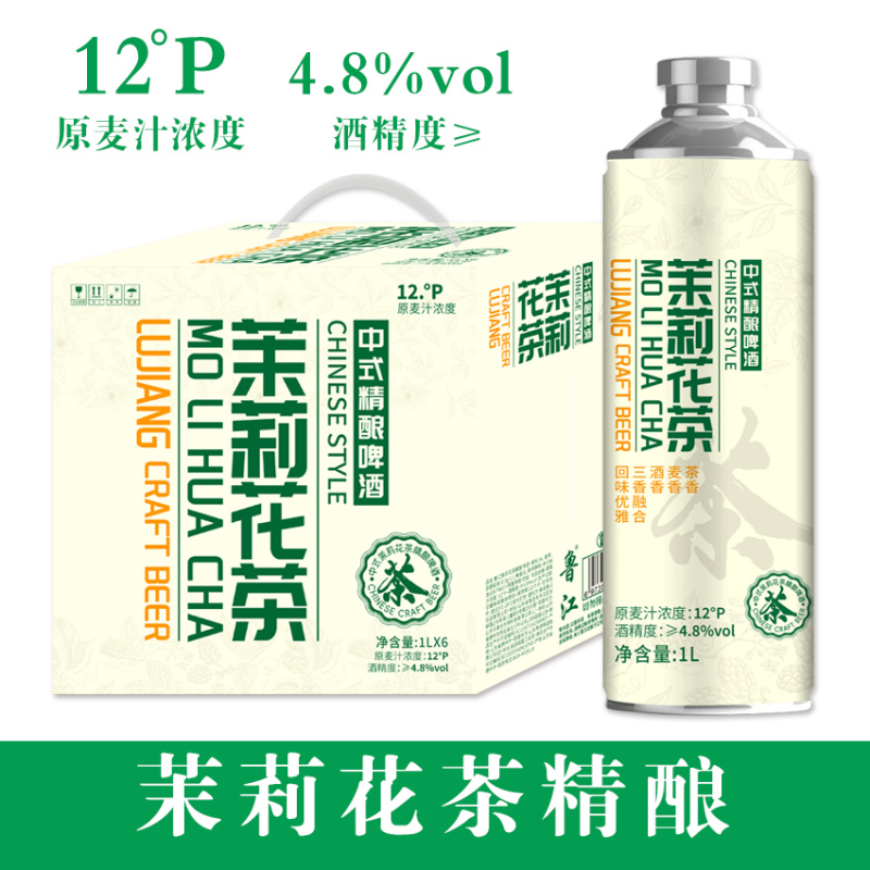 12度优质白啤，茶啤，精酿啤酒，1升6桶装