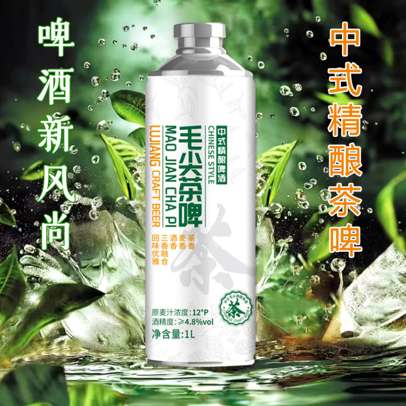 12度优质白啤，茶啤，精酿啤酒，1升6桶装