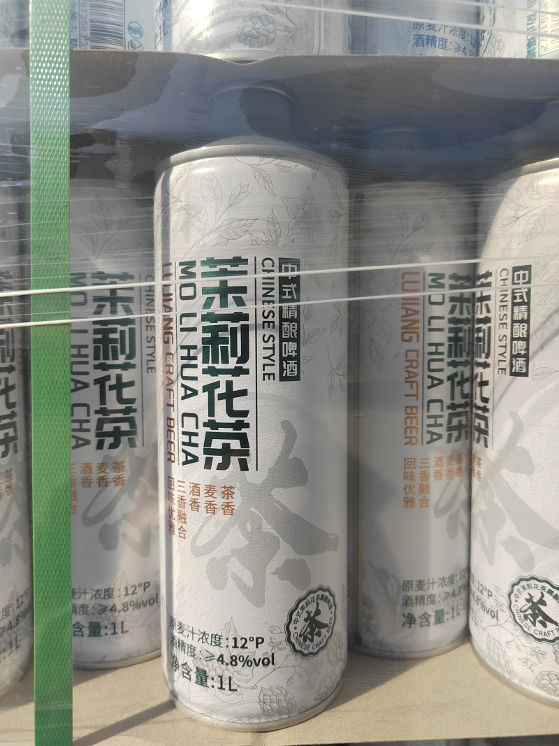 12度优质白啤，茶啤，精酿啤酒，1升6桶装