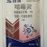 70%恶霉灵5克一袋快递包邮发货根腐猝倒立枯土传病害用药