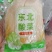 【泡菜】酸菜，采用传统坑酱盐水腌制，色泽金黄，口感酸脆