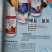 3.2%甲维盐.氯氰规格：1000mlx12瓶/箱