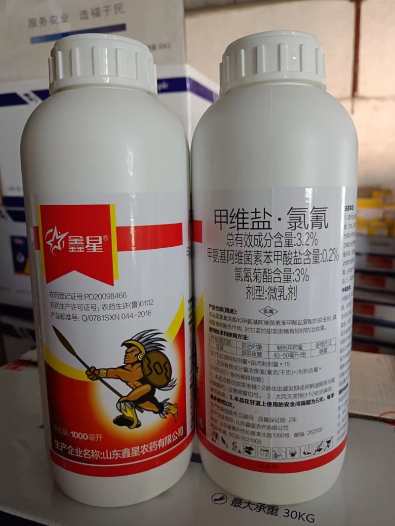 3.2%甲维盐.氯氰规格：1000mlx12瓶/箱